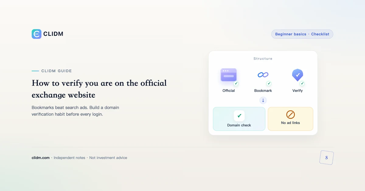 How to verify you are on the official exchange website